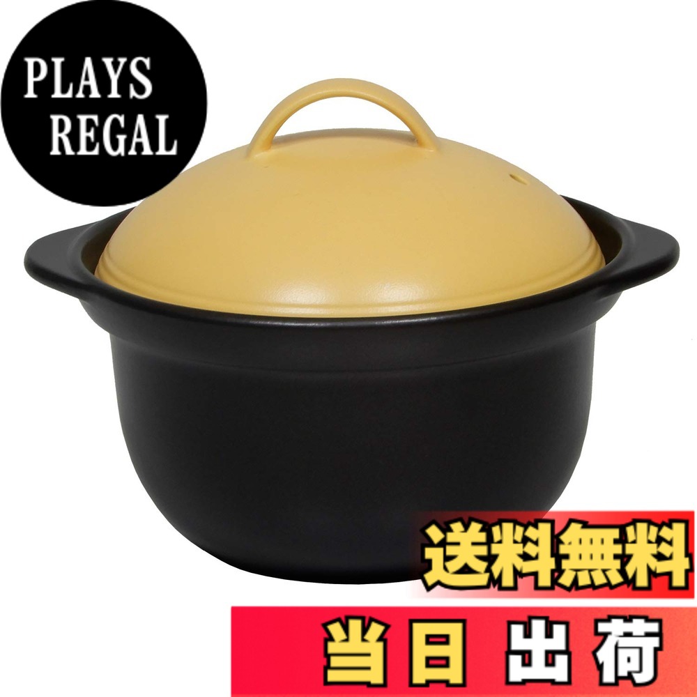 【貨物輸送無料】TAMAKI ごはん鍋 5Minutes Cooker 陰電子レンジ・オーブンレンジ・ガスレンジ・ハロゲンヒーター・食器洗い濯ぎ機相応う 色：黄色