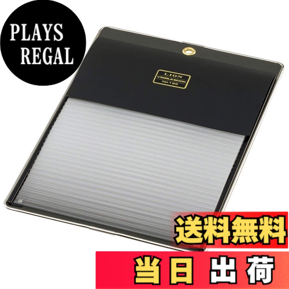 【送料無料】ライオン事務器