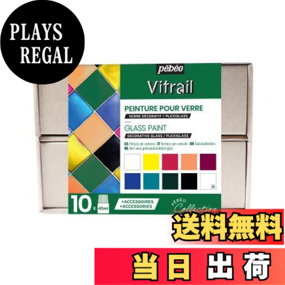【貨物輸送無料】ヴィトラーユ・ミクストメディア 大きな進歩 色：マルチ、大きさ：45ml