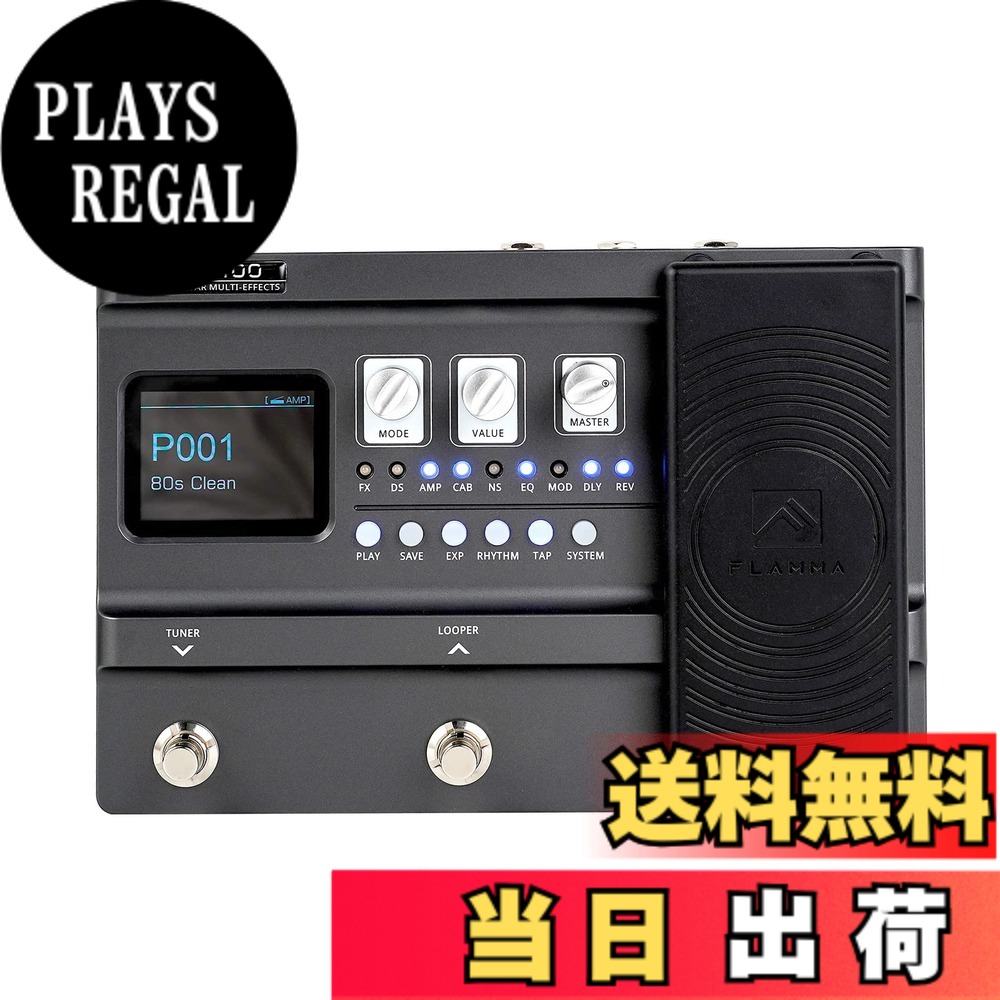 【送料無料】FLAMMAエレキギターマルチエフェクトプロセッサ 色：FX100 グレー