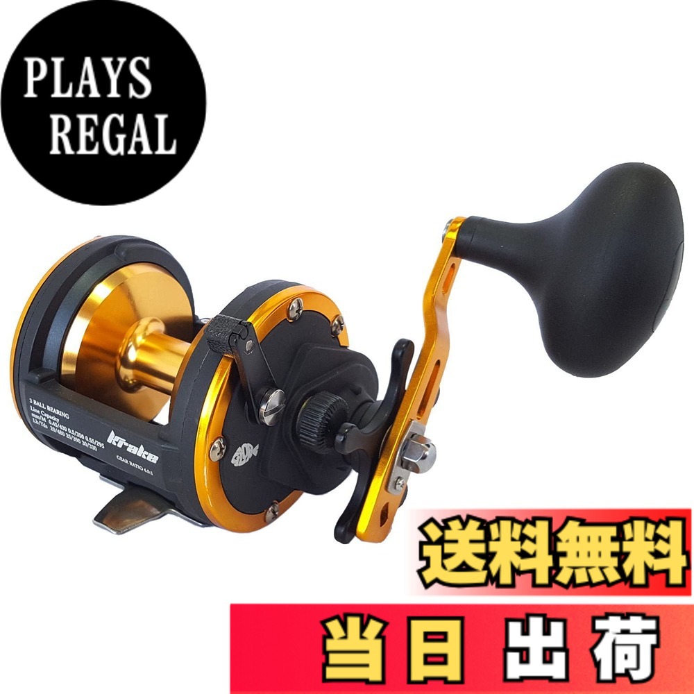 【送料無料】グローリーフィッシュ(Glory Fish) タコ専用リール クラーク｜PLAYS REGAL