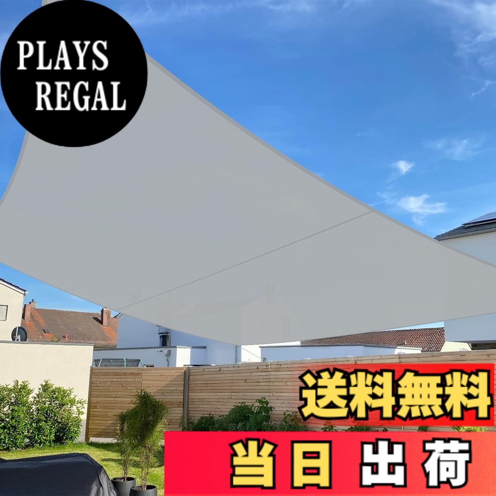 【貨物輸送無料】SUNNY GUARDひ雨よけ 疑しさ タープ 撥水疑しさ 日がさ庭 色：しろがね色薄墨色、大きさ：3x4m