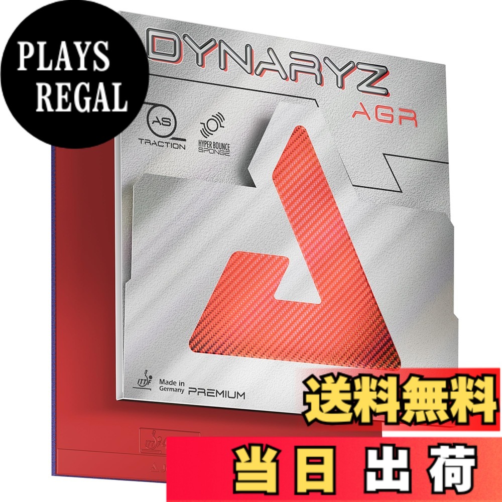 【貨物輸送無料】JOOLA(ヨーラ) ピンポン 天然ゴム 裏ホンブルグ帽 回転運動 スピｰド 手持ち部分 受け答え動作 差しひびき 上級者向け ダイナライズ AGR TGRUB022 色：赤いこと、大きさ：MAX
