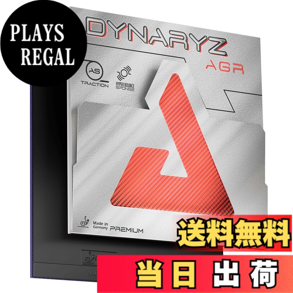 【貨物輸送無料】JOOLA(ヨーラ) ピンポン 天然ゴム 裏ホンブルグ帽 回転運動 スピｰド 手持ち部分 受け答え動作 差しひびき 上級者向け ダイナライズ AGR TGRUB022 色：黒いこと、大きさ：MAX