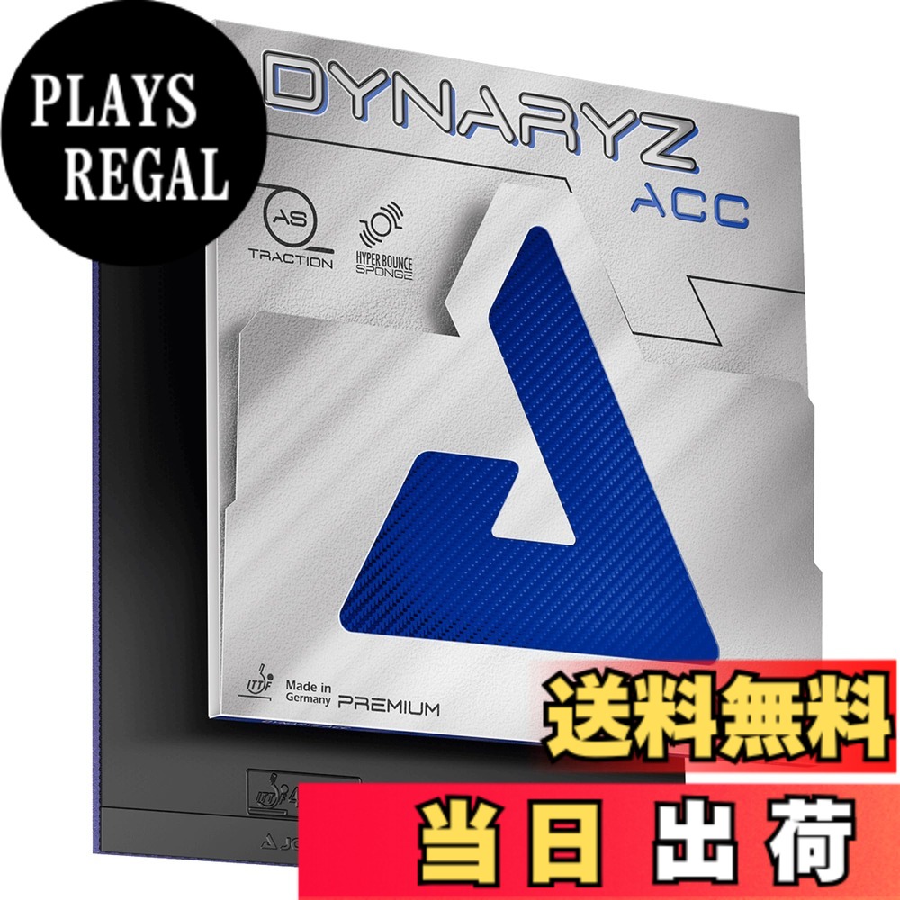 【貨物輸送無料】JOOLA(ヨーラ) ピンポン 天然ゴム 裏ホンブルグ帽 回転運動 スピｰド 手持ち部分 受け答え動作 手向かい力 回転させる ダイナライズ ACC TGRUB021 色：黒いこと、大きさ：MAX