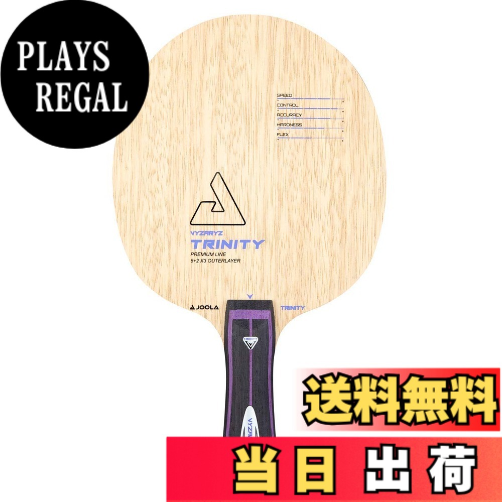 【貨物輸送無料】JOOLA(ヨーラ) ピンポン 櫂 揺りうごかす櫂 シェークハンド ヴァイザリズ トリニティー 色：_、大きさ：ブレードサイズ:157x151x5.8粍