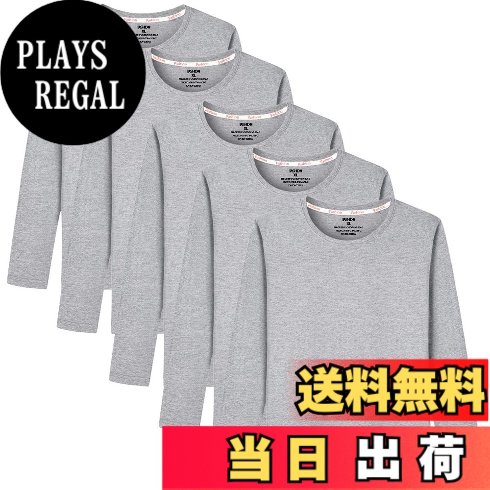 【送料無料】Sukinana インナーシャツ メンズ 肌着 5点セット 綿100% 長袖 tシャツ 丸首 防菌防臭 柔らかい 快適 メンズ 服 春 秋 冬 色：グレー、サイズ：2XL