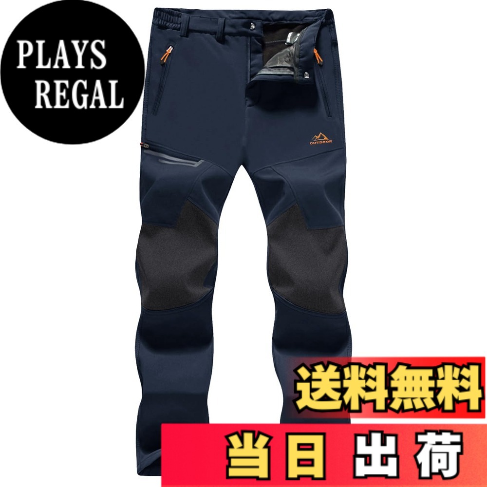 【貨物輸送無料】[MAGCOMSEN] アウトドア ズボン下 裏フリース ソフトシェルパンツ 朦々たる ズボン 山登り つり銭 スキーの板 やり方 秋冬 撥水 色：米国海軍、大きさ：3XL