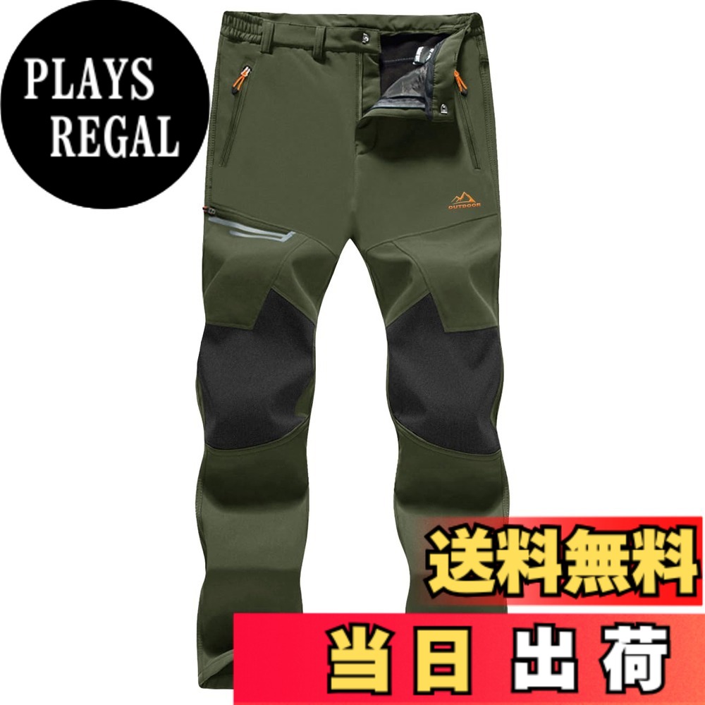【貨物輸送無料】[MAGCOMSEN] アウトドア ズボン下 裏フリース ソフトシェルパンツ 朦々たる ズボン 山登り つり銭 スキーの板 やり方 秋冬 撥水 色：アーミーグリーン、大きさ：2XL