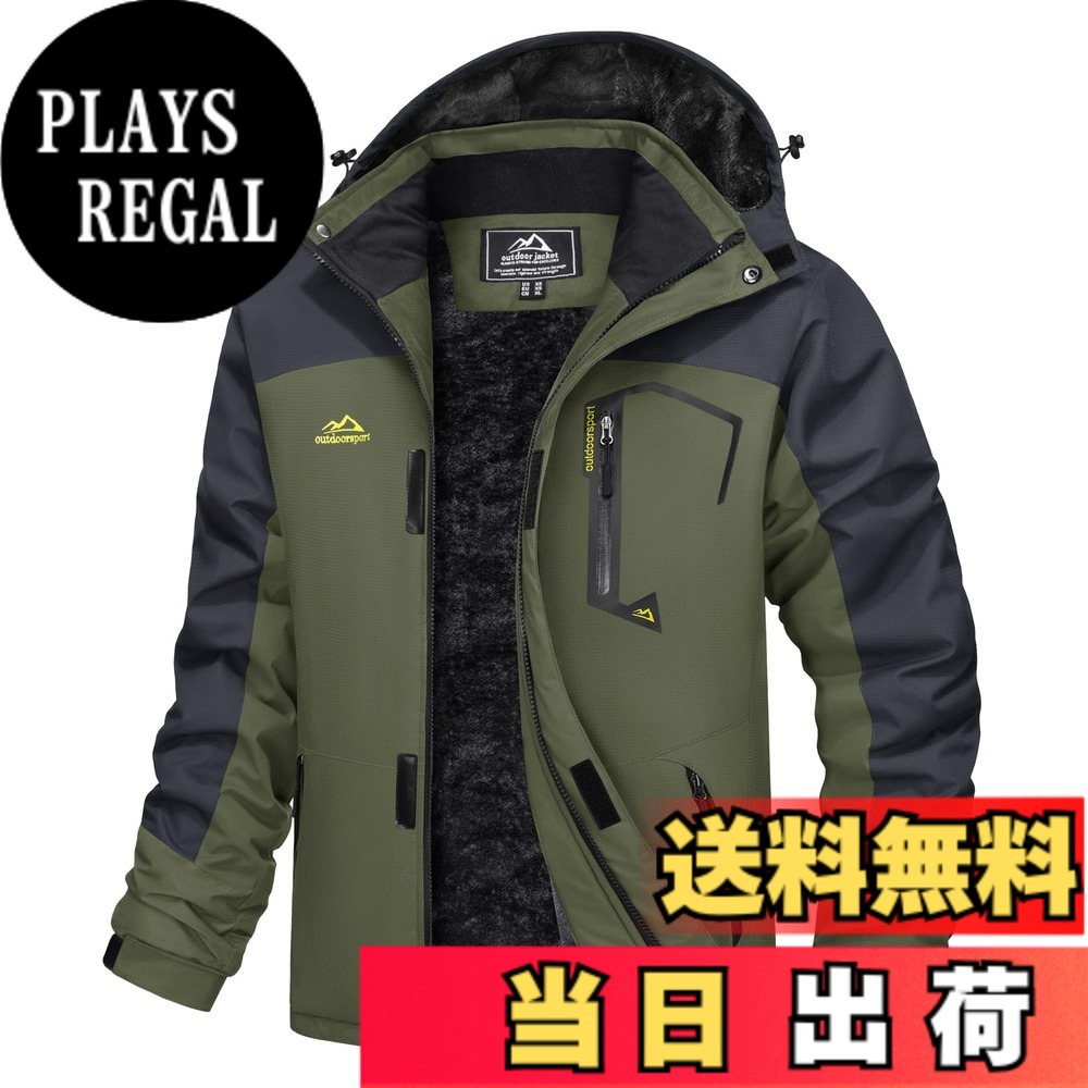 【貨物輸送無料】[MAGCOMSEN] アウトドア上衣 メンズ 裏起毛 多衣嚢 役立つこと性 山岳パーカー 防風 自動自転車 保温 山登り御召しもの ホンブルグ帽貝殼 はっ水 上衣 ボンネット付き添い人 取りはらい能力のある 色：緑であること、大きさ：M