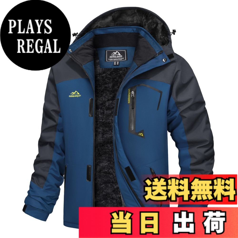 【貨物輸送無料】[MAGCOMSEN] アウトドア上衣 メンズ 裏起毛 多衣嚢 役立つこと性 山岳パーカー 防風 自動自転車 保温 山登り御召しもの ホンブルグ帽貝殼 はっ水 上衣 ボンネット付き添い人 取りはらい能力のある 色：青み、大きさ：L