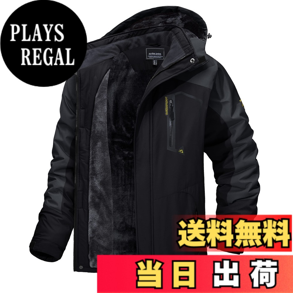 【送料無料】[TACVASEN] アウトドアジャケット メンズ 多機能 マウンテンパーカー 防風 防寒 登山服 裏ボア 保温 撥水性 ウインドブレーカー 登山ジャケット フリース 裏起毛 フード付 取り外し可能 色：カーボングレー、サイズ：M｜PLAYS REGAL