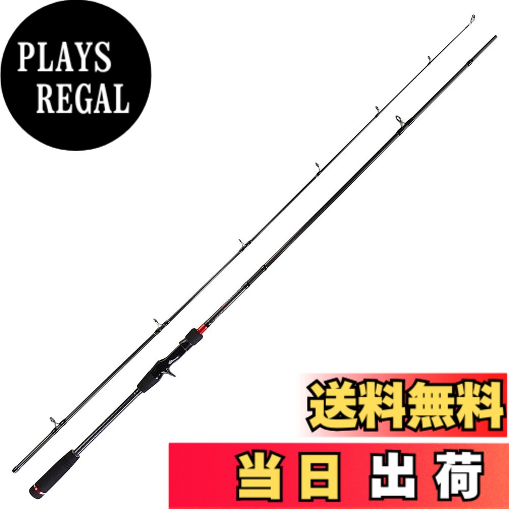 【送料無料】グローリーフィッシュ(Glory Fish) ロッド ハードロックII サイズ：(m):2.45