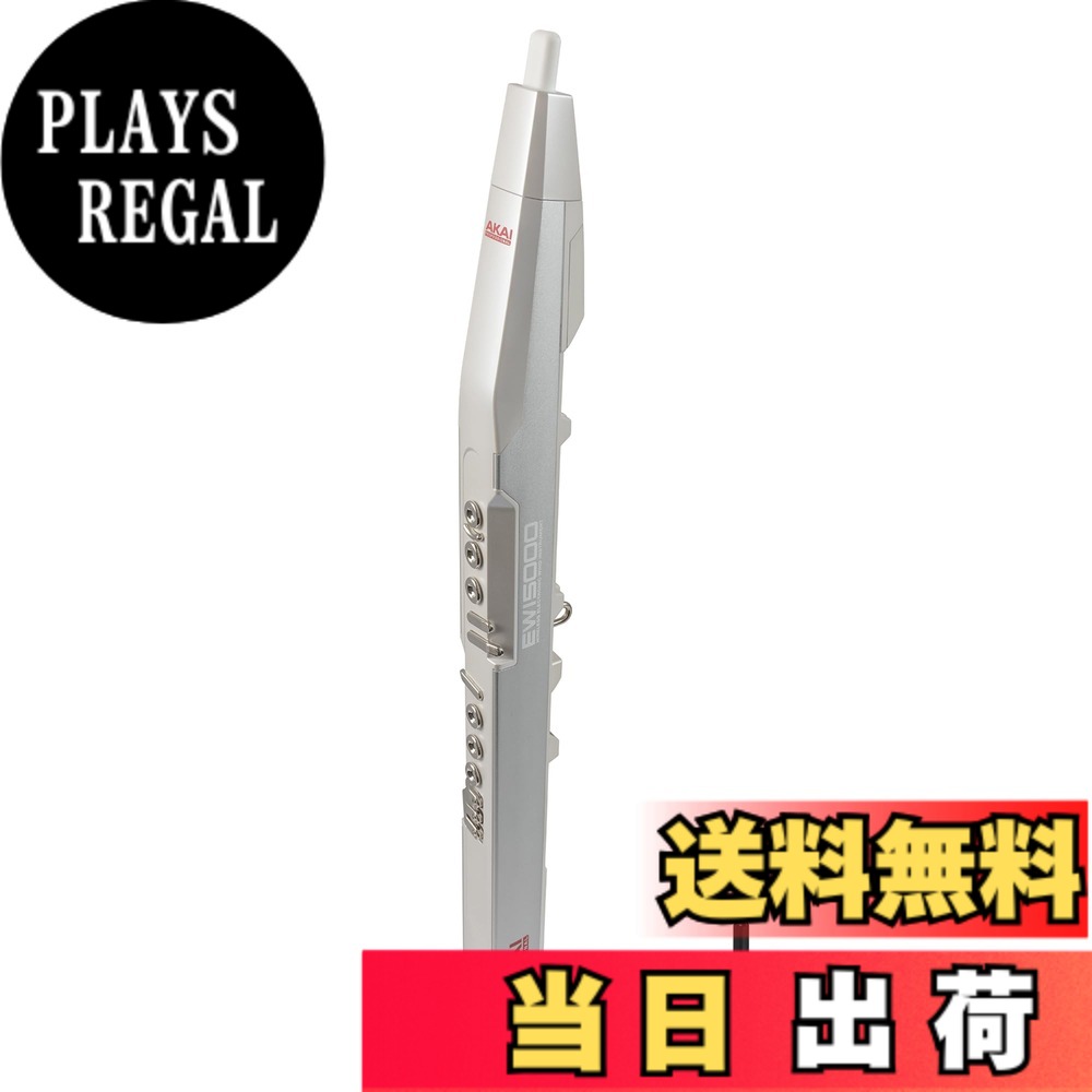 【送料無料】Akai Professional 色：ホワイト