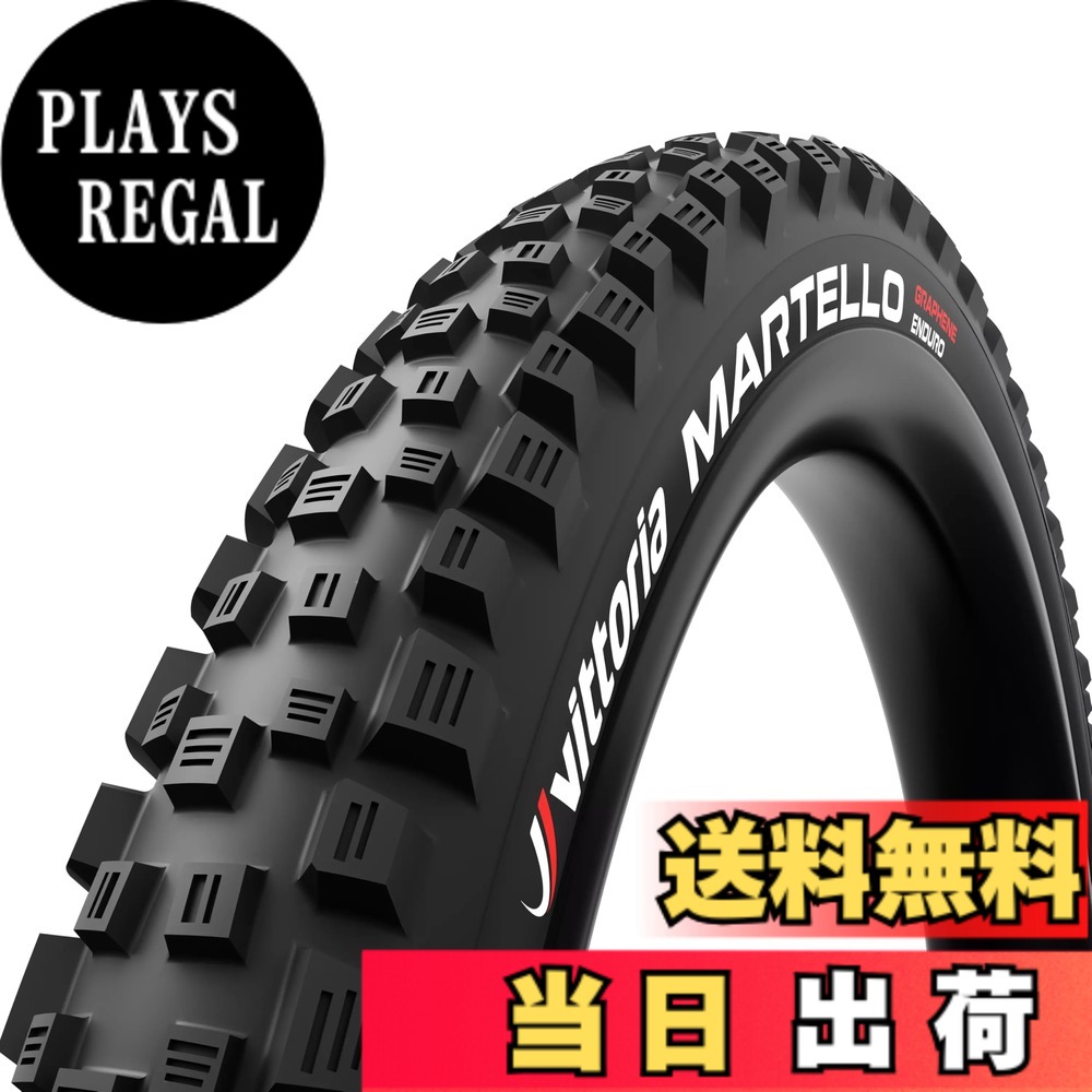 【送料無料】ビットリア(Vittoria) マルテッロ G2.0[Martello G2.0] 色：オールブラック、サイズ：27.5x2.8(70-584)