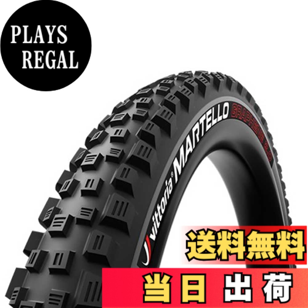 【送料無料】ビットリア(Vittoria) マルテッロ G2.0[Martello G2.0] 色：ブラック/グレー、サイズ：27.5x2.8(70-584) 10,455円