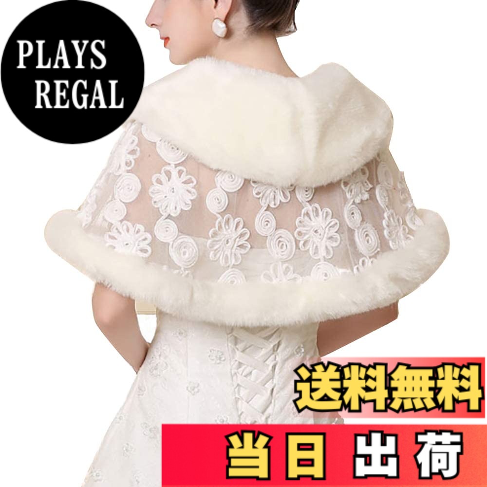【送料無料】[SYitong] レディース ショール結婚式ボレロ ファー ストール 秋冬 無地 成人式ショール 花嫁 ファー ショールドレスウエディング 肩掛け二次会 フォーマル 演奏会 ファーレース 披露宴 パーティー ケープ ファーティペット 色：ホワイト、サイズ：Free Size