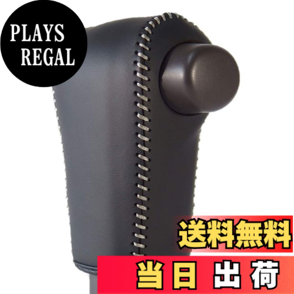 【送料無料】TricoloreExchange トリコローレEX JF3/4 N-BOX/CUSTOM 黒革xﾑｰﾝﾎﾜｲﾄ(銀白)S 3H-35 DIYシフトノブ本革巻替キット 1BK3H35B1B1V 色：黒x黒x銀白、サイズ：10長さ x 3幅 cm