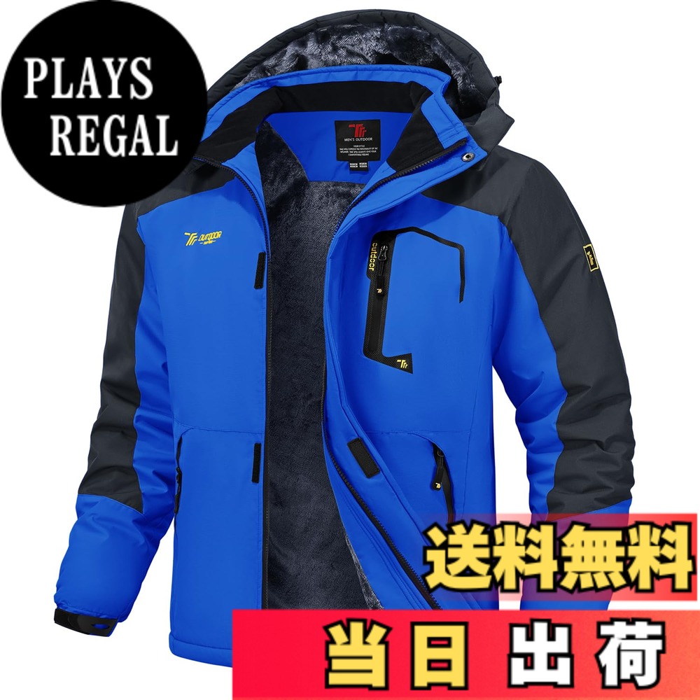 【送料無料】[Gopune] メンズ アウトドア ジャケット 裏ボア ハイキングウェア 多機能登山服 ジョギング アウター スキーウェア 防水 ジャンパー 防風 防寒 ウィンドシェルジャケット 秋冬用 色：ブルー、サイズ：3XL