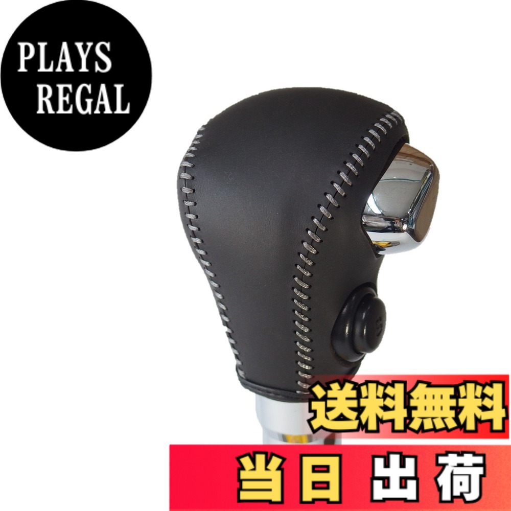【送料無料】トリコローレEX MH35/55ワゴンR MA36ソリオ DIYシフトノブ本革巻替キット 色:黒x黒x灰銀