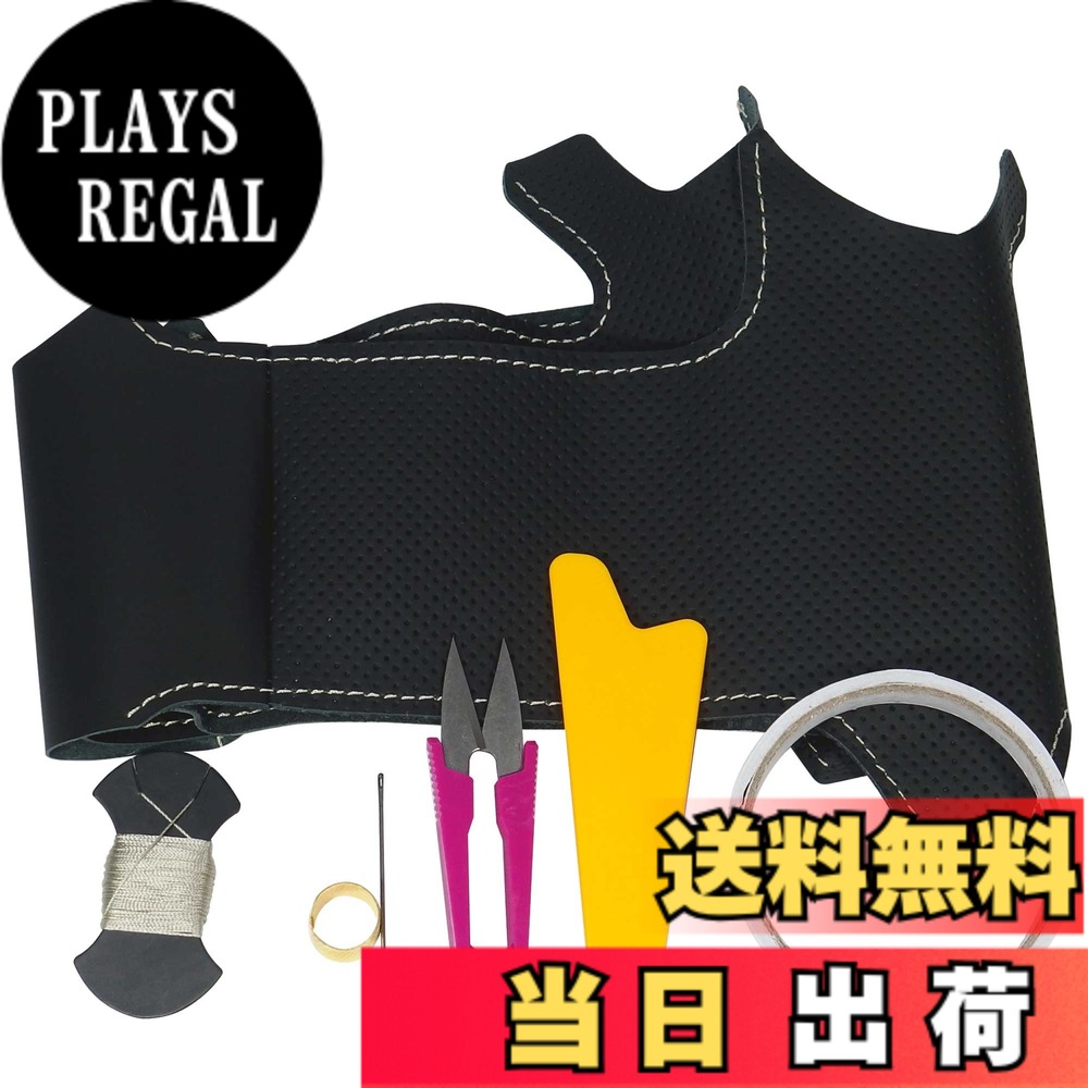 【送料無料】トリコローレEX DIYステアリング本革巻替キット 色：黒革xムーンホワイトステッチ、サイズ：適合車種 : ホンダS660
