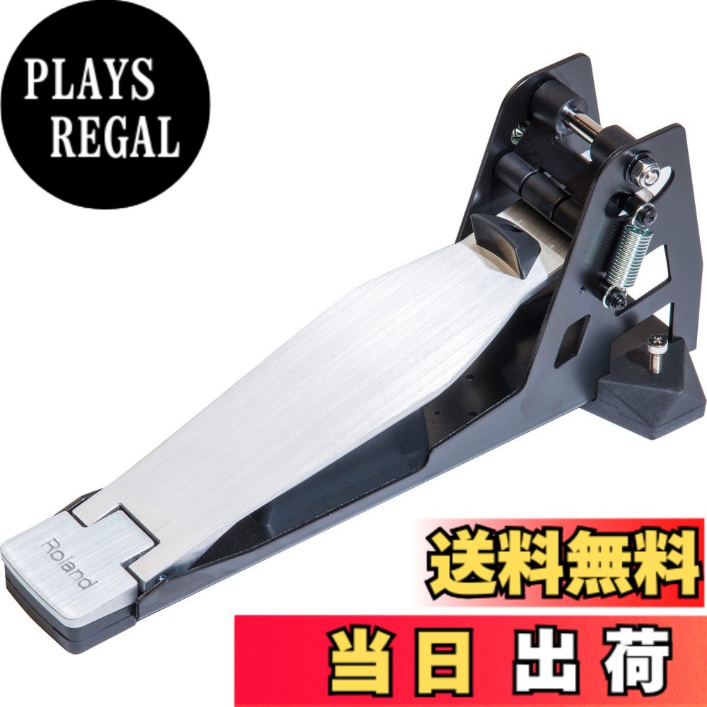 【送料無料】Roland ローランド FD-9 ハイハットコントロールペダル 静粛性 コンパクト 電子ドラム V-drums