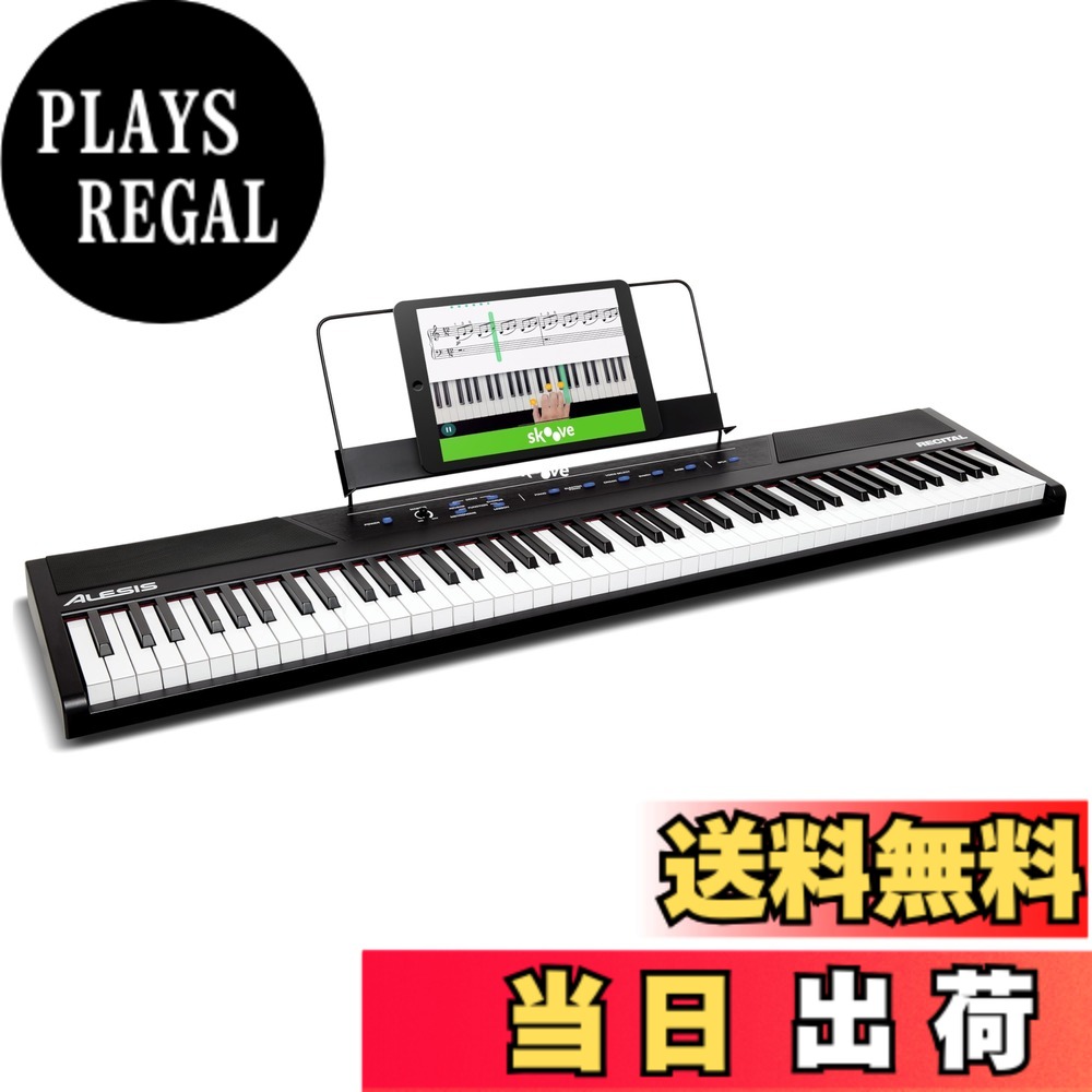 【送料無料】Alesis 電子ピアノ 88鍵盤 Recital Play & Recital Black 色：単品、ブラック、サイズ：単品