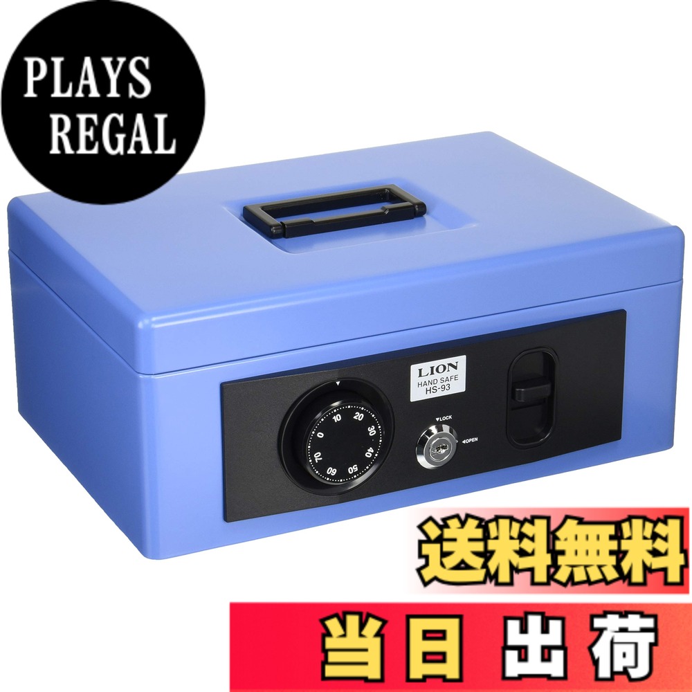 【貨物輸送無料】百獣の王事務器 合切袋御金蔵 SAFE 色：青碧、大きさ：S大きさ