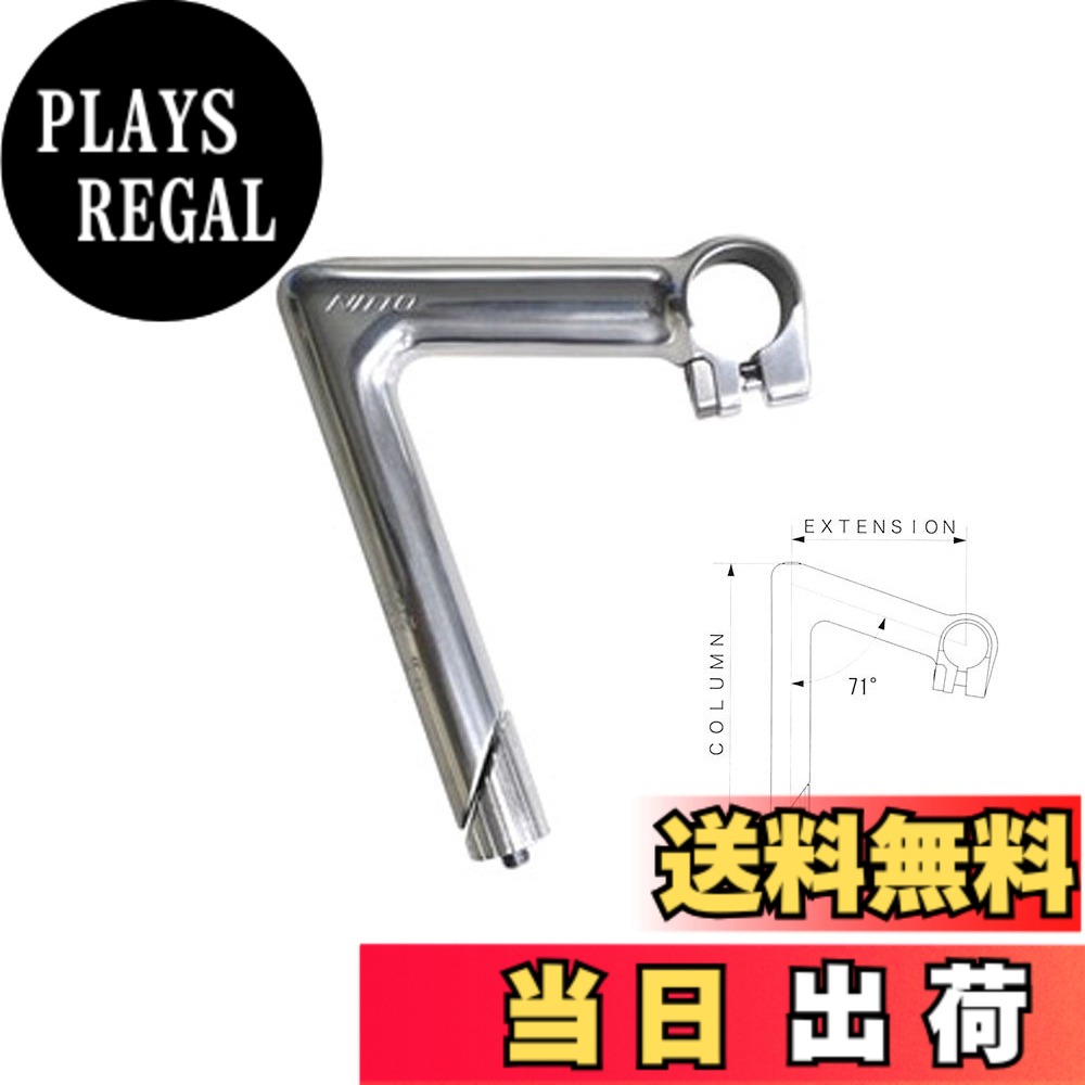 【送料無料】NITTO(日東) NP 26,0 (旧 Pearl)色/SILVER/クランプ径/φ26.0/コラム径/φ22.2/突出/120 色：SILVER、サイズ：クランプ径φ26.0 コラム径φ22.2 突出12｜PLAYS REGAL