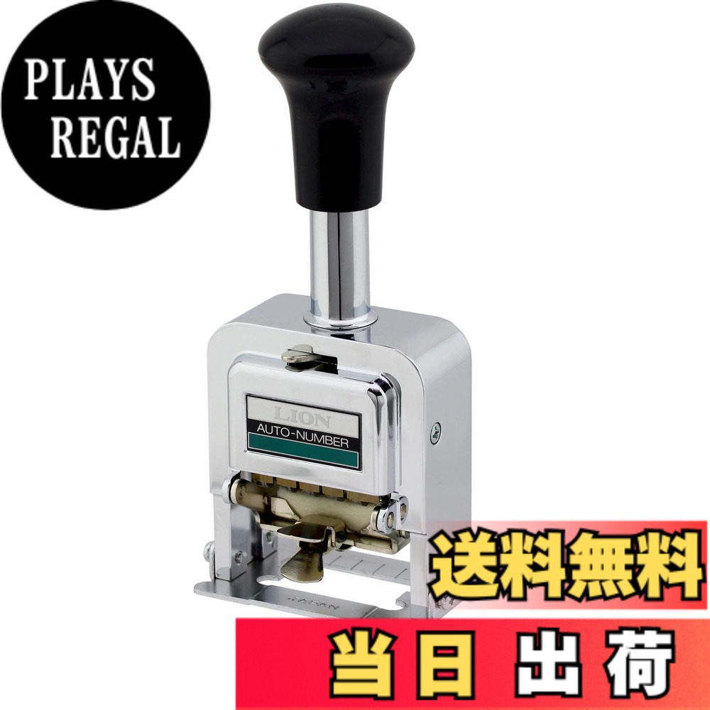 【貨物輸送無料】百獣の王事務器 ナンバリング C型 大きさ：7桁