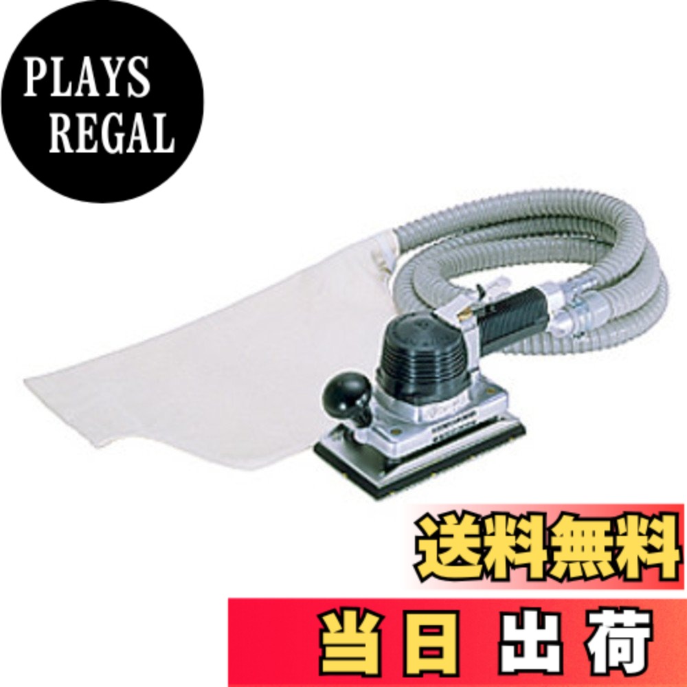 【貨物輸送無料】NITTO(日東工器) オービタルサンダー OSS-70A