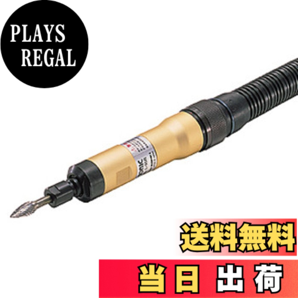 【貨物輸送無料】NITTO(日東工器) 大気圏ソニック L-35RA