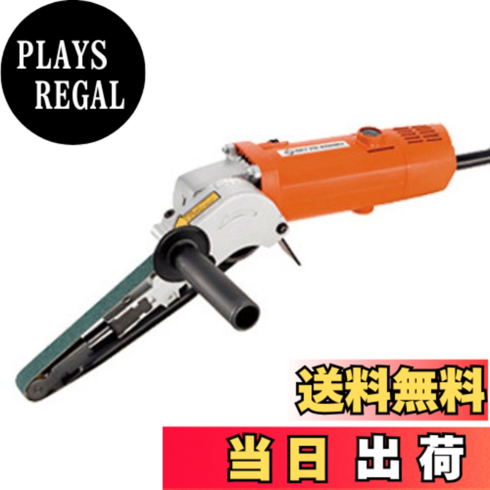 【貨物輸送無料】NITTO(日東工器) 電動ベルトン20型 EBS-20