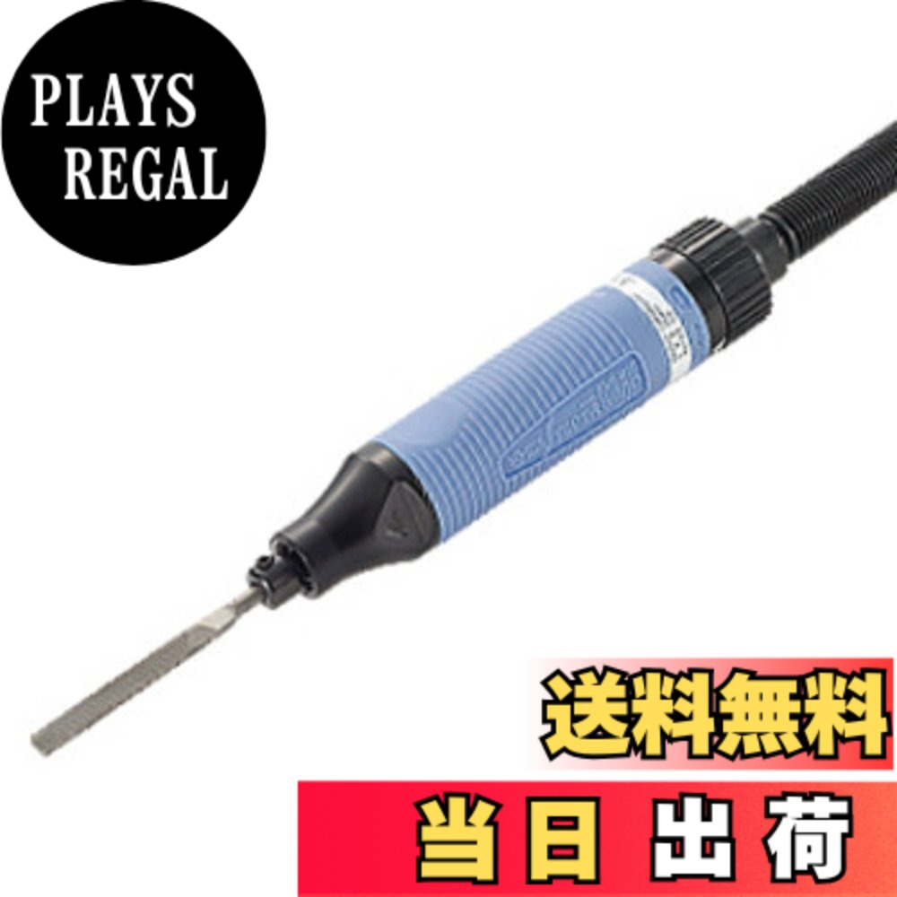 【貨物輸送無料】NITTO(日東工器) 百貨店御手手 ASH-900