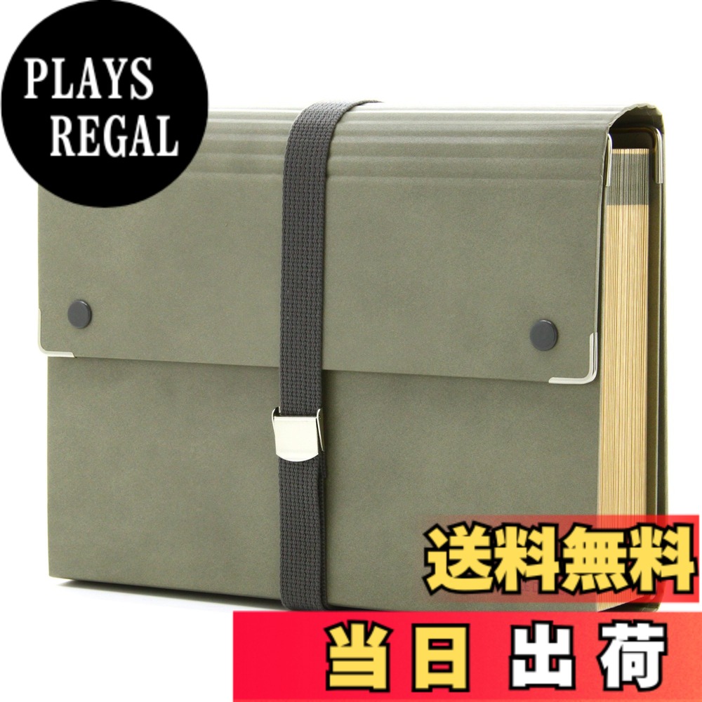 【貨物輸送無料】百獣の王事務器 書きもの整理保存用具 色：薄墨色