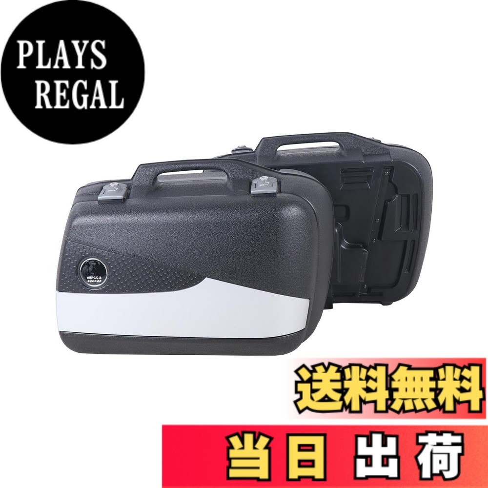 【送料無料】ヘプコ&ベッカー(Hepco&Becker) サイドケース ジュニアフラッシュ 30 ヘプコ&ベッカー製サイドケースキャリア用 ブラック/シルバー 1セット 左右セット 610233-0009 色：ブラック/シルバー