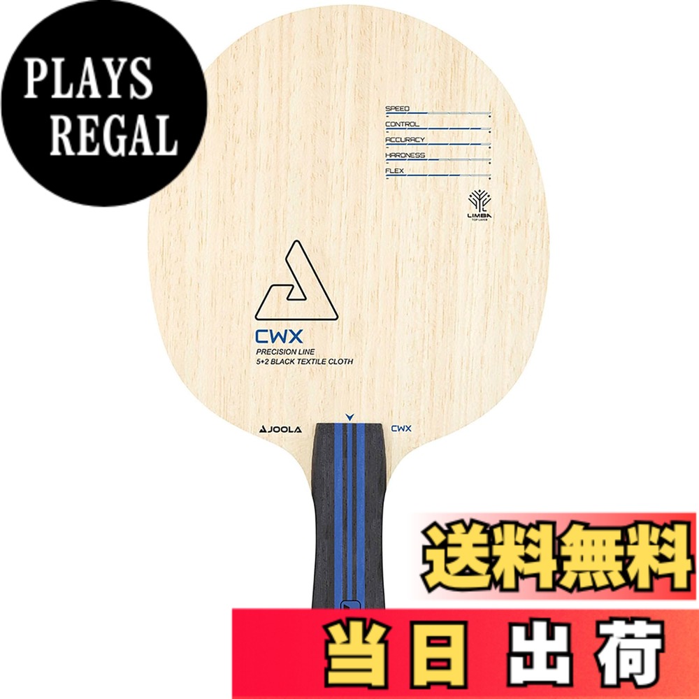 【貨物輸送無料】JOOLA(ヨーラ) ピンポン 櫂 揺りうごかす櫂 シェークハンド 陳人工衛星 FL TGRAC021FL 色：_