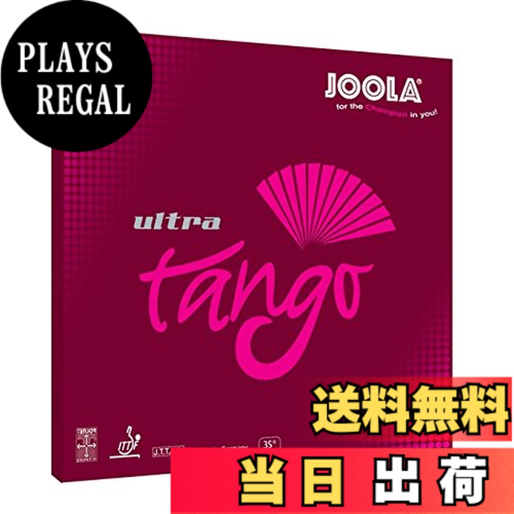 【貨物輸送無料】JOOLA(ヨーラ) ピンポン 天然ゴム 表ホンブルグ帽 剪断応力 アルゼンチンタンゴ ウルトラ 色：黒いこと、大きさ：2
