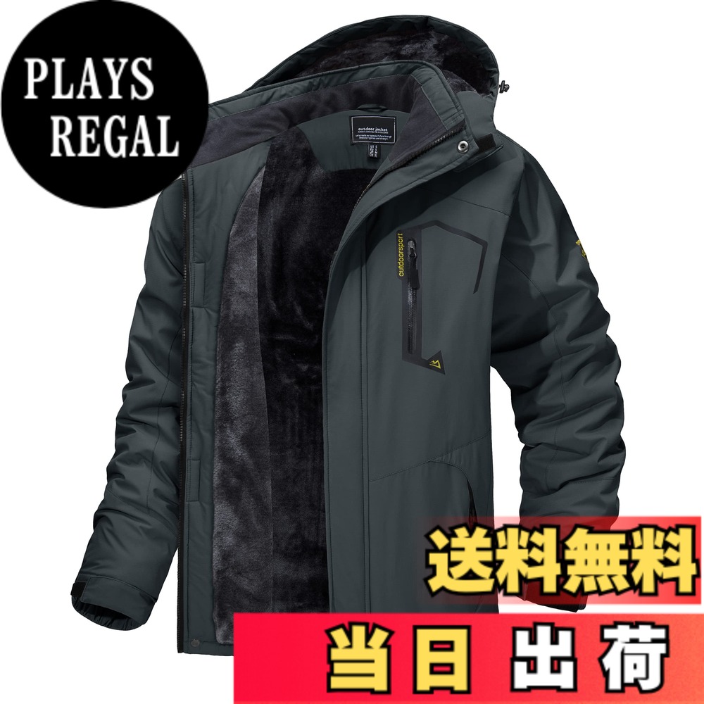 【送料無料】[TACVASEN] アウトドアジャケット メンズ 多機能 マウンテンパーカー 防風 防寒 登山服 裏ボア 保温 撥水性 ウインドブレーカー 登山ジャケット フリース 裏起毛 フード付 取り外し可能 色：チャコールグレー、サイズ：2XL｜PLAYS REGAL