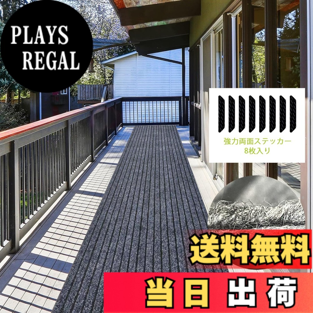 【送料無料】LULULIFE 玄関マットTPE エコ無毒無臭 新型素材 滑り止め 屋外 室内 業務用 ホテル用 家庭用 店舗 玄関マッ 速乾 吸水 吸油 泥落とし 洗える エントランスマット 耐磨耗性 色：無色、サイズ：120*180CM｜PLAYS REGAL