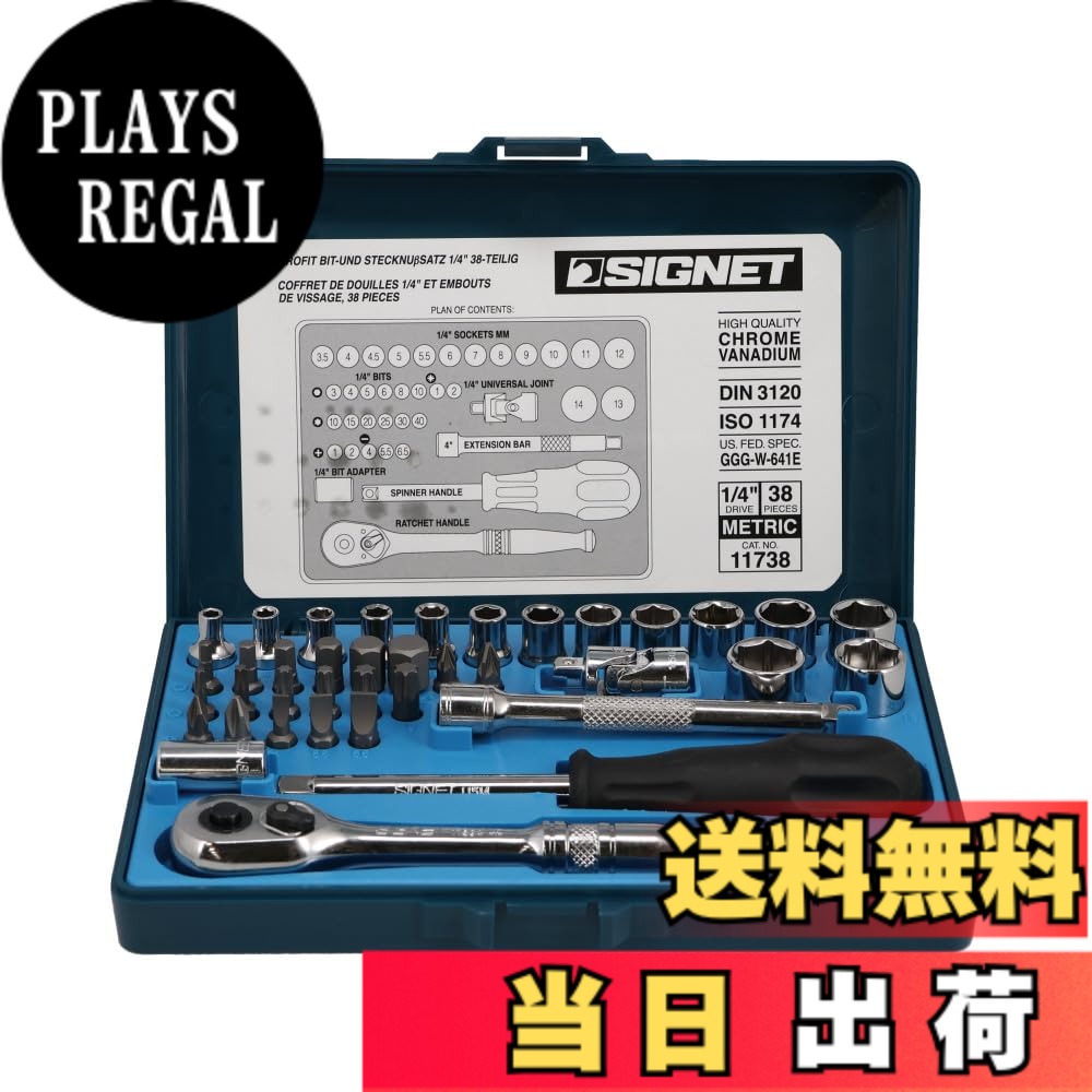 【送料無料】SIGNET(シグネット) 1/4ドライブ 38PC MM ソケットレンチセット 11738 色:シルバー、サイズ:19 x 4 x 13 cm|PLAYS REGAL