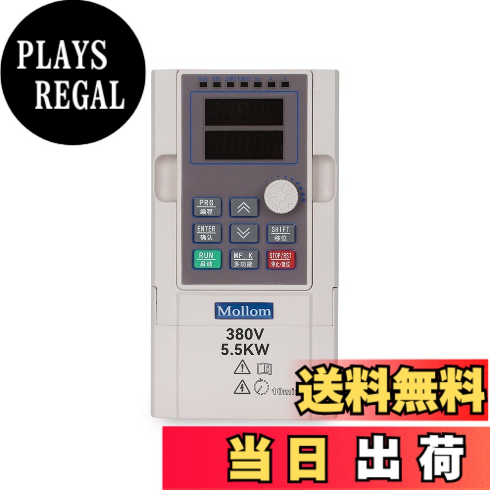 【送料無料】MOLLOM VFD 0.75KW 1HP 3.8A 220V 単相または三相入力から三相 0-3000 Hz 出力 変頻ドライブ インバーター スピンドルモーター CNC スピードコントロール サイズ：380V｜PLAYS REGAL 26,640円
