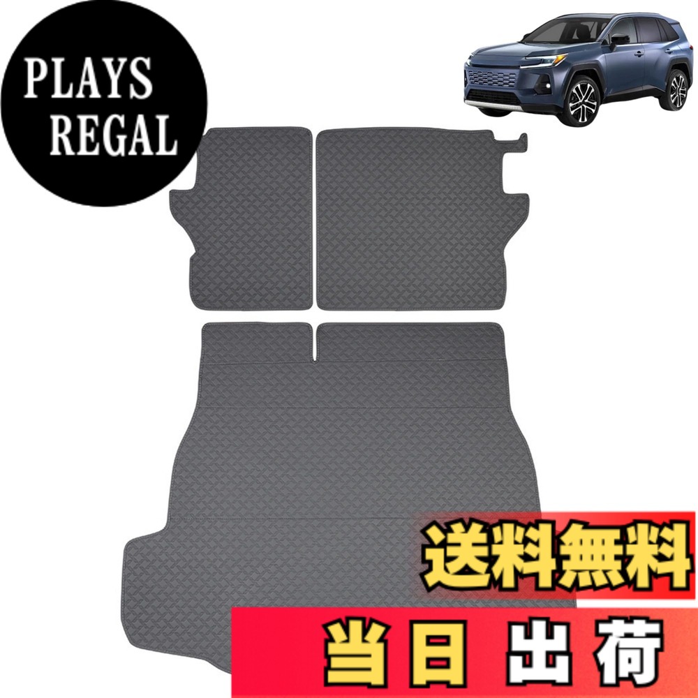 【送料無料】DodoxDIY 適用 新型rav4 60系 カーアクセサリー トランクトレイ 背もたれ付きトランクマット rav4 カスタムパーツ 色：ブラック、サイズ：PUレザー｜PLAYS REGAL