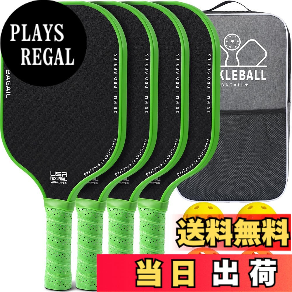 【送料無料】BAGAIL ピックルボールパドル ピックルボール ラケット USAPA承認 ハニカム 滑り止め吸汗グリップ ピックルボールキャリーバッグ付き 初心者やプロへのピックルボールギフト 2個/4個セット 色：Green、サイズ：４個｜PLAYS REGAL 7,254円