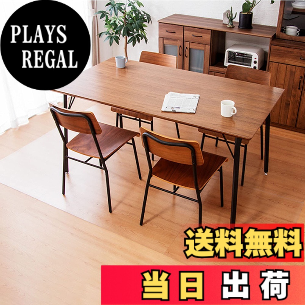 【送料無料】PVC ダイニングマット 透明 特大サイズ 床を保護するダイニングマット 超大判 カーペットプロテクターマット 厚さ1.5mm クリアマット テーブルマット 撥水 おしゃれ 汚れ防止 滑り止め お手入れ簡単 床暖房対応 色：1.5mm、サイズ：200x240cm｜PLAYS REGAL