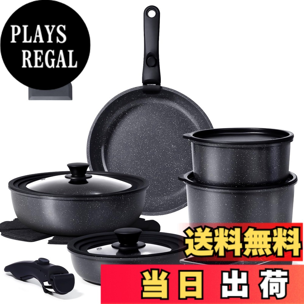 【送料無料】GiPP セラミック フライパン セット 7/11/17点 色：グレー、サイズ：17点セット01｜PLAYS REGAL
