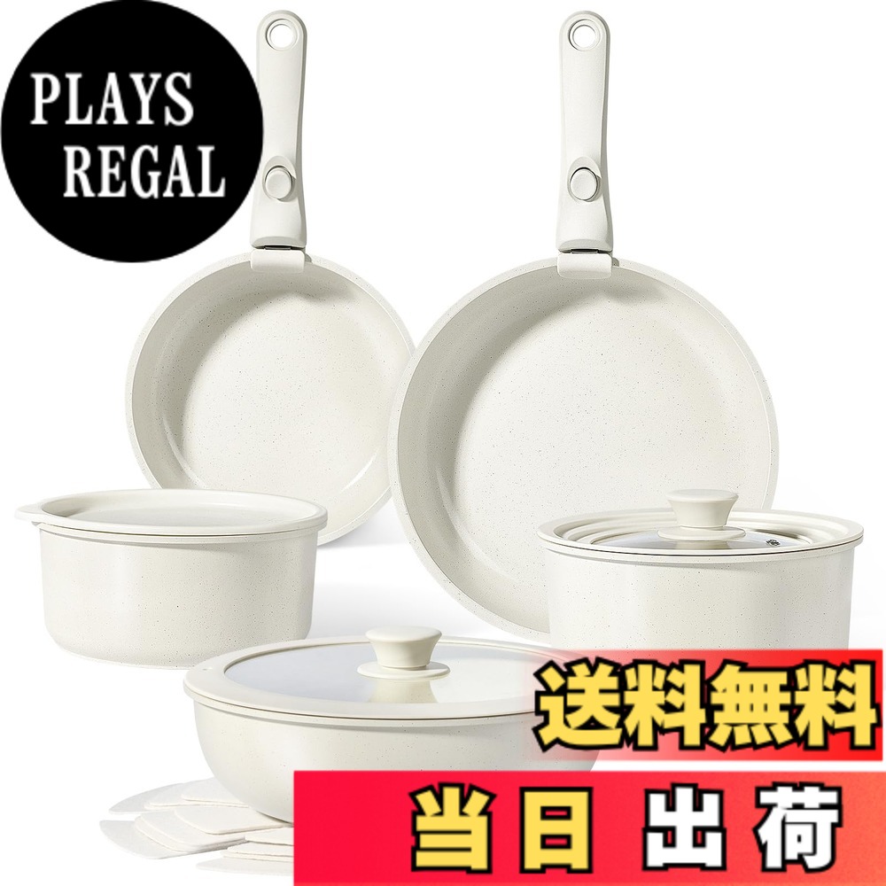 【送料無料】GiPP フライパン 鍋セット 食洗機対応 8/15/21点(S) 色：ホワイト、サイズ：15点セット｜PLAYS REGAL