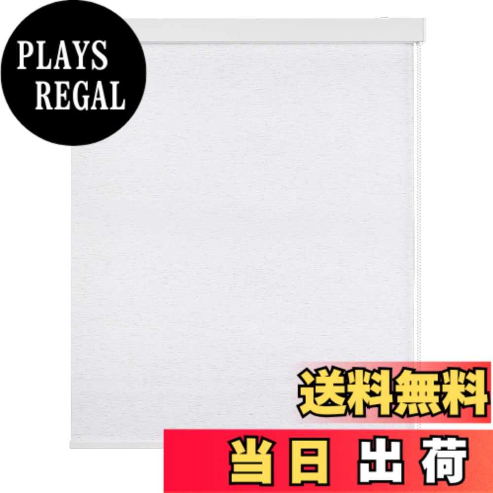 【送料無料】Hong pu TAO ロールスクリーン ロールカーテン 1級遮光 遮熱 防寒 目隠し UVカット チェーン式 キッチン リピング 簡単取付け シンプル 色:02.ナチュラル、サイズ:幅150x丈220|PLAYS REGAL