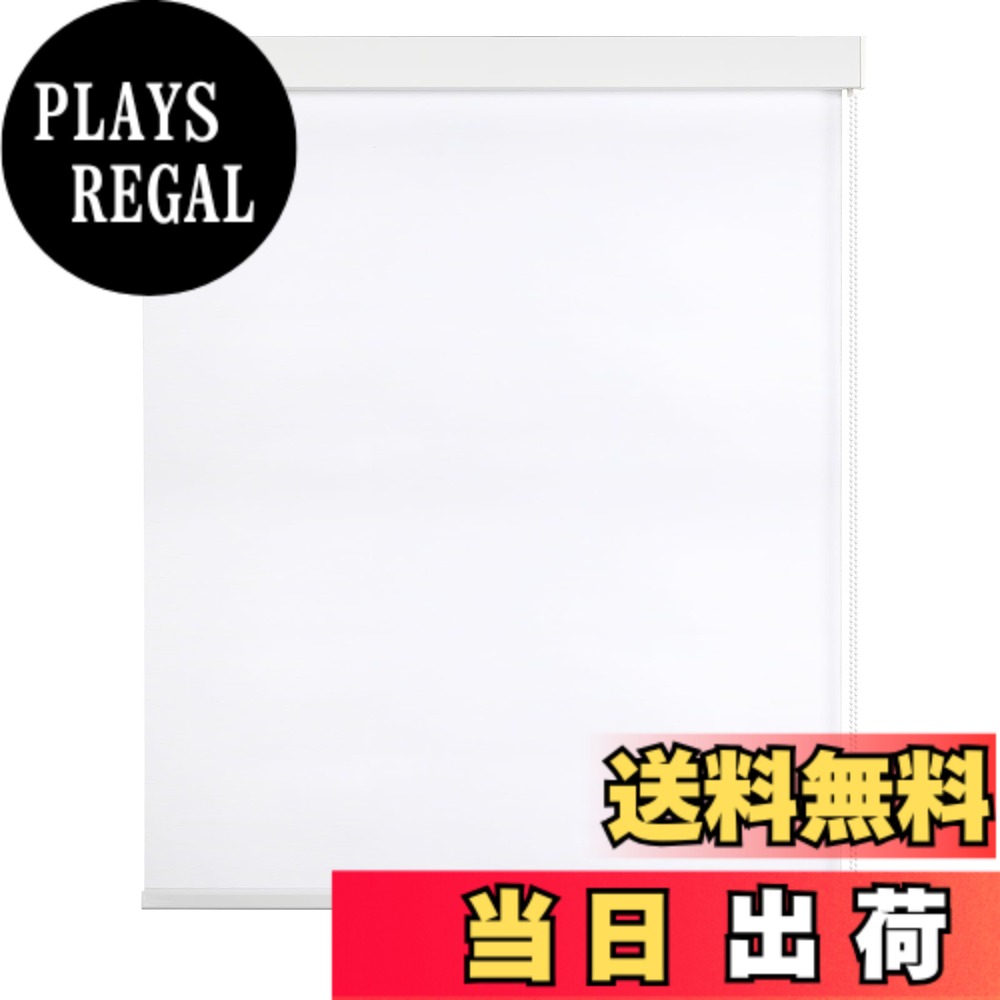 【送料無料】Hong pu TAO ロールスクリーン ロールカーテン 1級遮光 遮熱 防寒 目隠し UVカット チェーン式 キッチン リピング 簡単取付け シンプル 色:01.ホワイト、サイズ:幅160x丈220|PLAYS REGAL