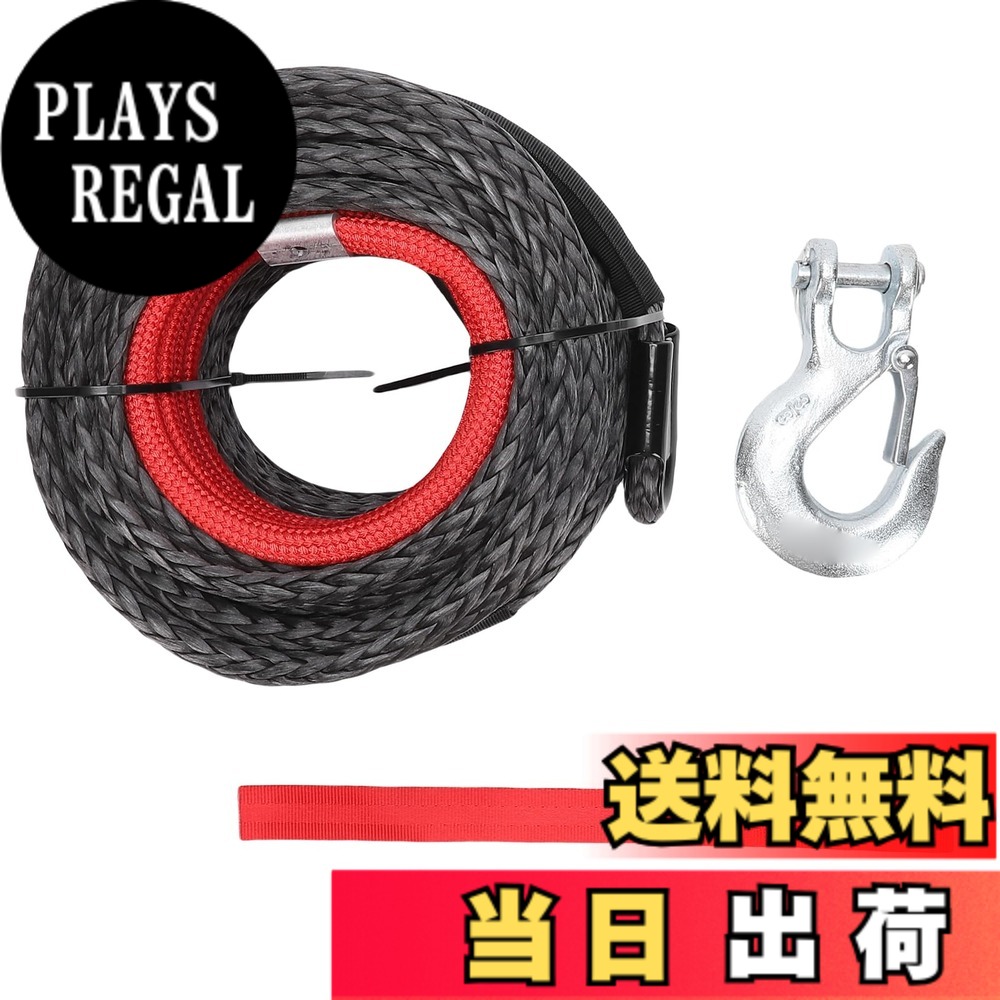 【送料無料】Asixxsix 合成ウインチロープ、8mm X 15m、破断強度5.6トン、高強度鍛造ウインチフックと保護スリーブ付き、SUVオフロード車トラックにユニバーサルフィット サイズ：15メートル｜PLAYS REGAL
